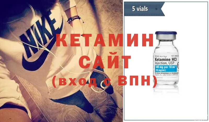 Кетамин ketamine  продажа наркотиков  Волоколамск 