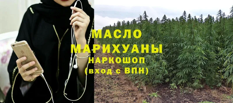 MEGA   купить наркоту  Волоколамск  Дистиллят ТГК гашишное масло 